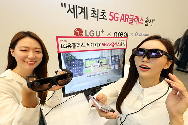 LG Uplus to launch world’s first 5G augmented reality glasses